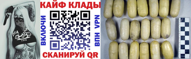 Где купить наркотики Приволжский APVP  Бошки Шишки  COCAIN 
