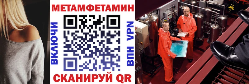 АМФЕТАМИН 98%  Приволжский 