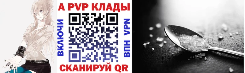 дарнет шоп  Приволжский  omg вход  Alpha PVP мука 