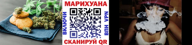Еда ТГК марихуана  где купить наркотик  Приволжский 
