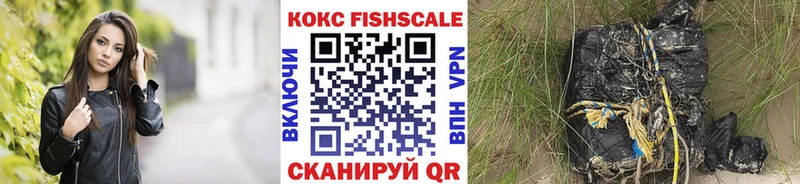 COCAIN FishScale  МЕГА как войти  Приволжский 