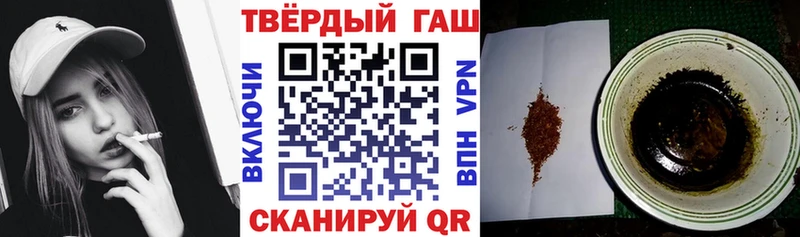 купить наркотик  гидра ТОР  ГАШ гашик  Приволжский 