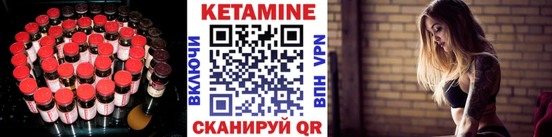 цена наркотик  Приволжский  КЕТАМИН ketamine 