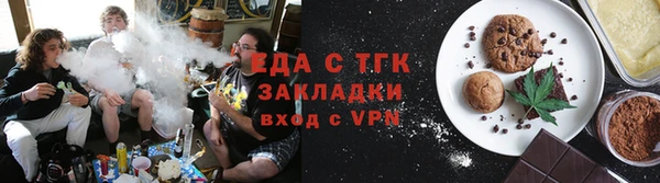 прущая мука Мегион