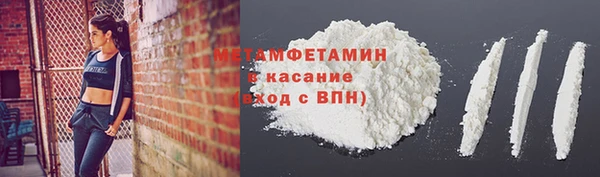 скорость mdpv Медногорск