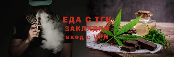 прущая мука Мегион