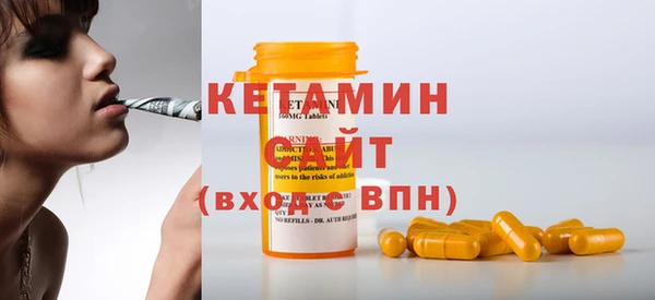 кокаин колумбия Домодедово