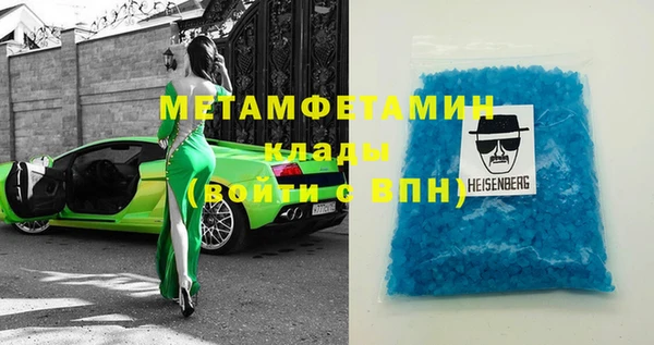 прущая мука Мегион