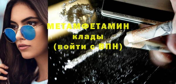 прущая мука Мегион