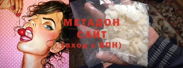 кристаллы Магас