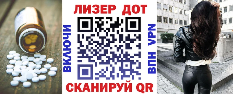 Лсд 25 экстази кислота  даркнет сайт  Приволжский 