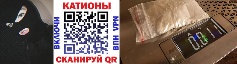 где можно купить   Приволжский  shop наркотические препараты  МЯУ-МЯУ мука 