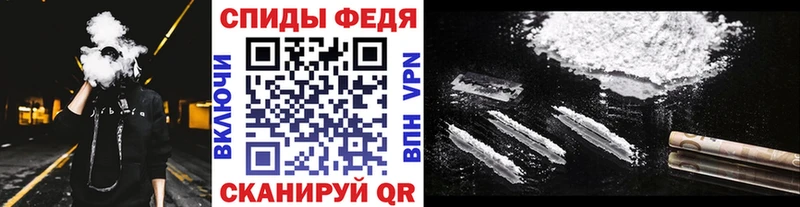 МЕТАМФЕТАМИН винт  Приволжский 