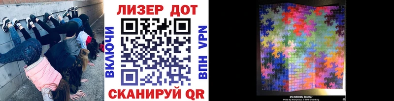 это как зайти  Приволжский  Марки 25I-NBOMe 1500мкг  ссылка на мегу вход 