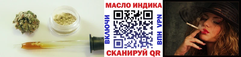 Дистиллят ТГК гашишное масло дарк нет официальный сайт Приволжский