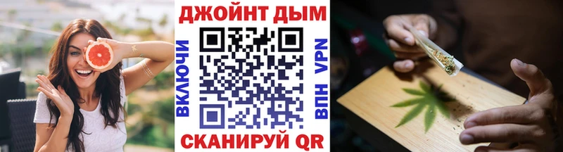 МАРИХУАНА AK-47  сайты даркнета Telegram  Приволжский  где купить  